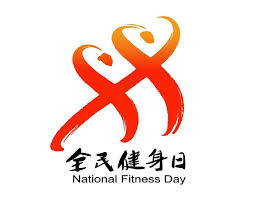 pa视讯游戏官网 实心球 增强音乐感和节奏感的训练器材